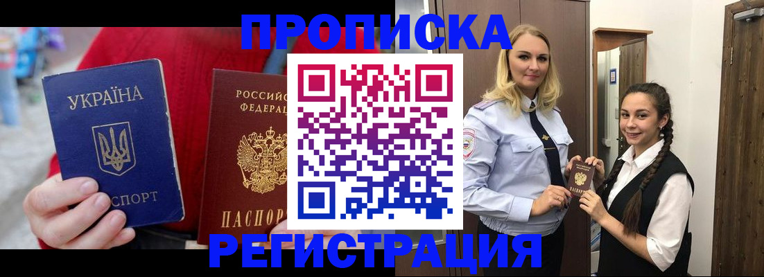 найти адрес прописки в Белоозёрском