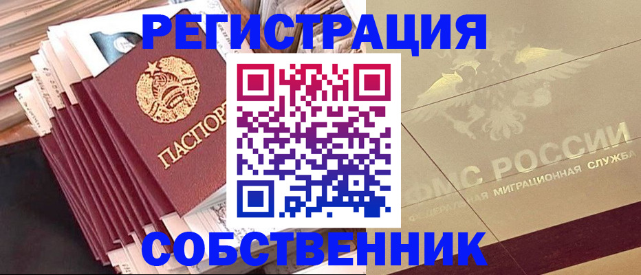 найти адрес прописки в Белоозёрском